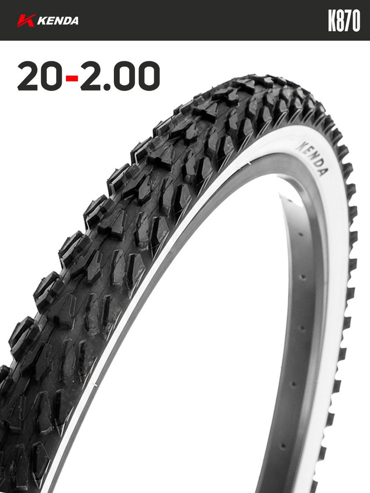 Покрышка велосипедная KENDA K870 20x2,00 (54-406), грязевой протектор, черно-бел. #1