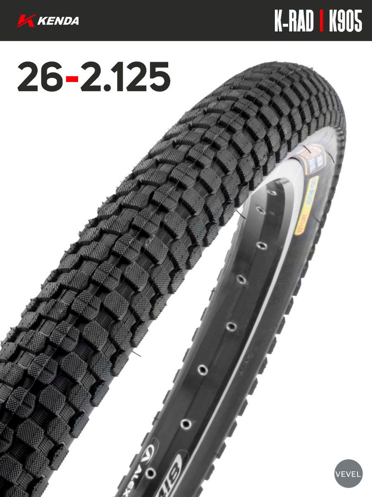 Покрышка велосипедная KENDA K-RAD K905 26x2,125 (56-559) #1
