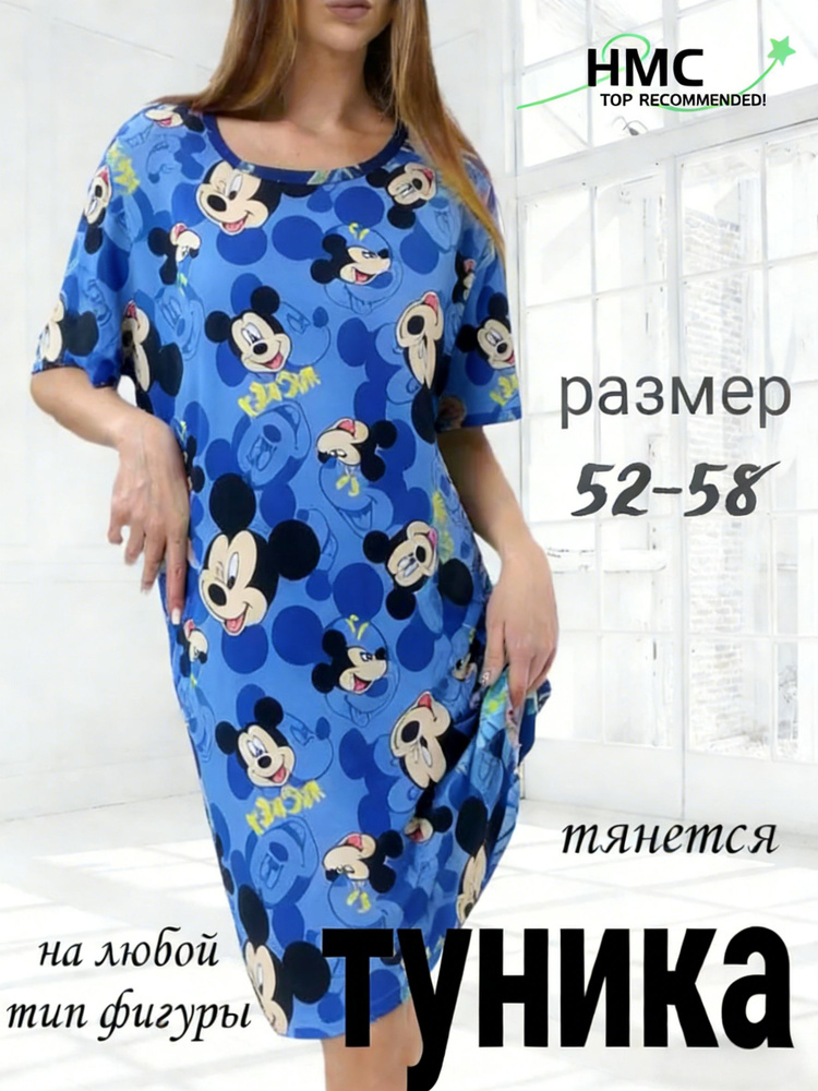 Туника L-CON #1