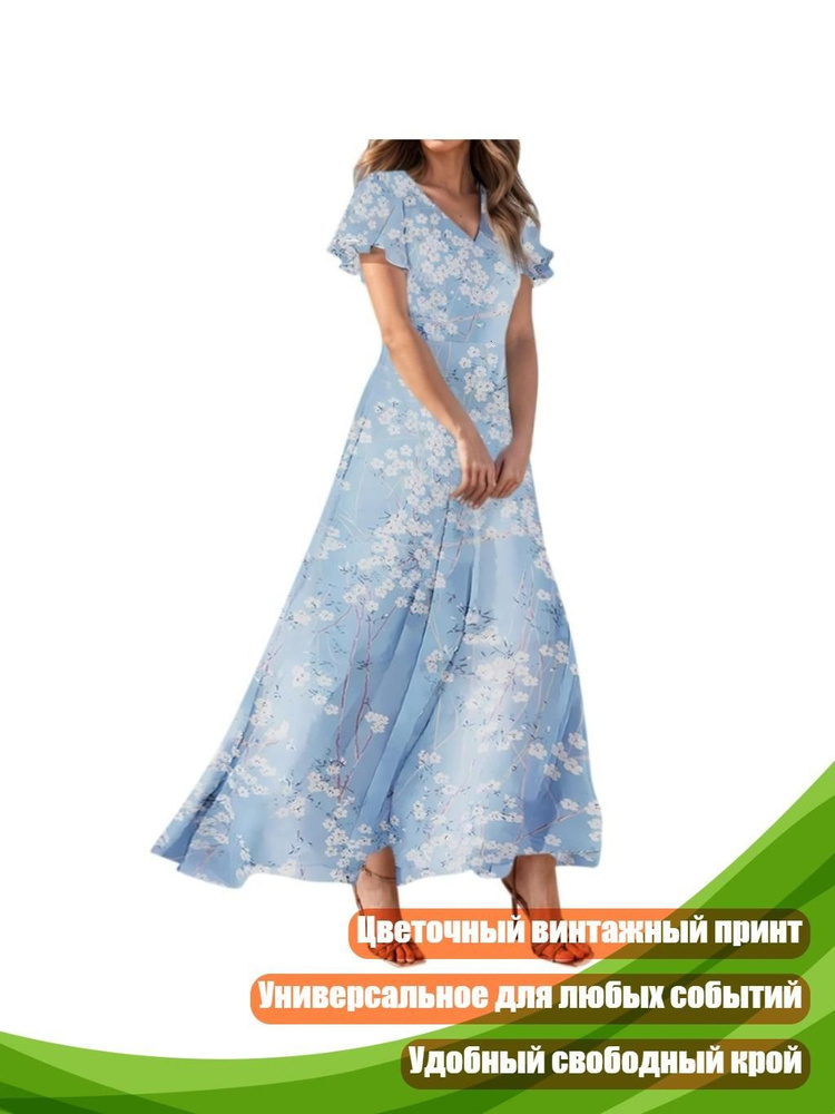 Подъюбник #1