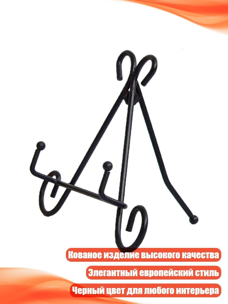 Полка, 17х17 см #1