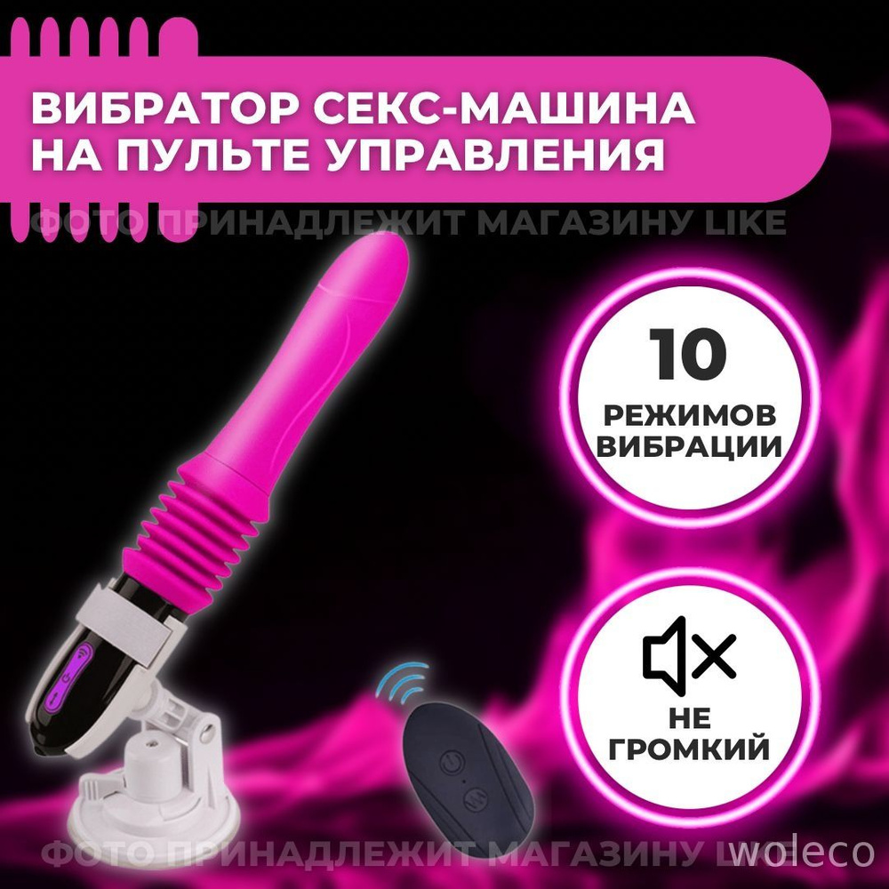 Вибратор, 23 см #1