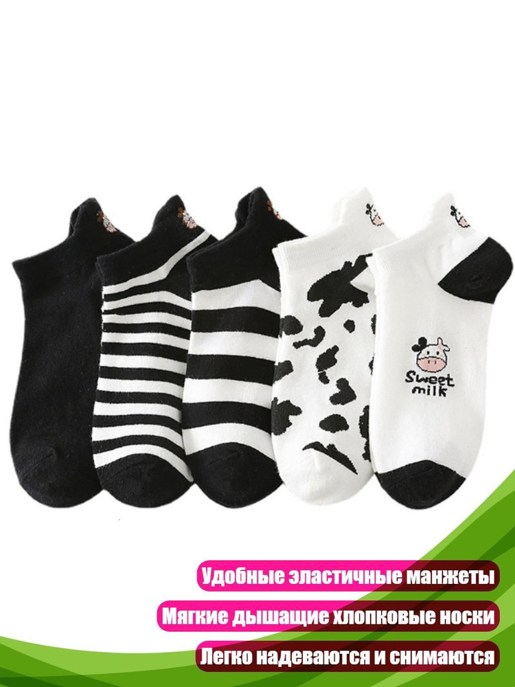 Колготки #1
