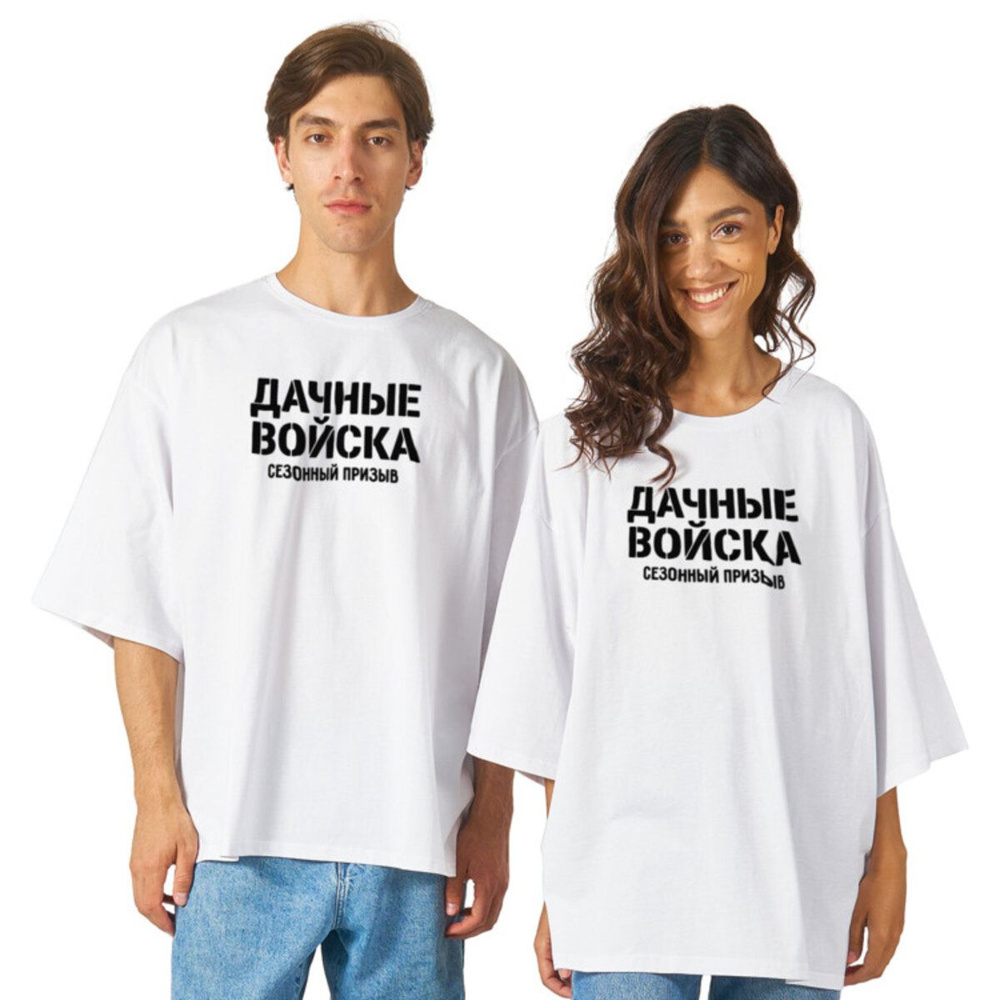 Футболка US Basic #1