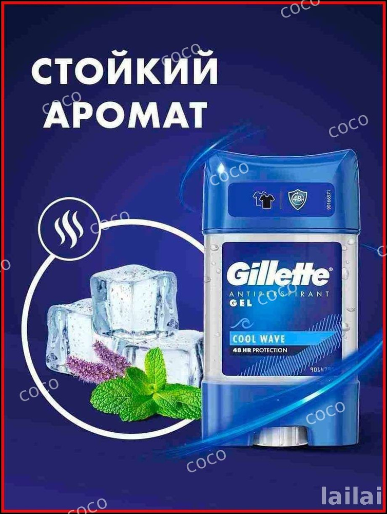 Дезодорант 107 мл #1