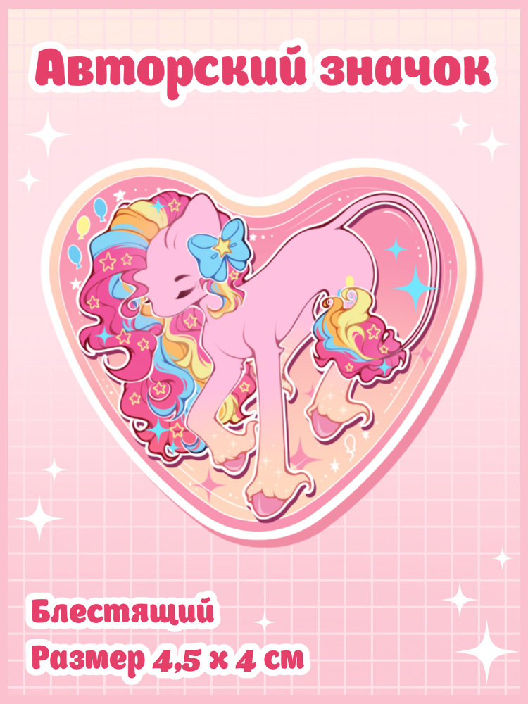 Значок #1