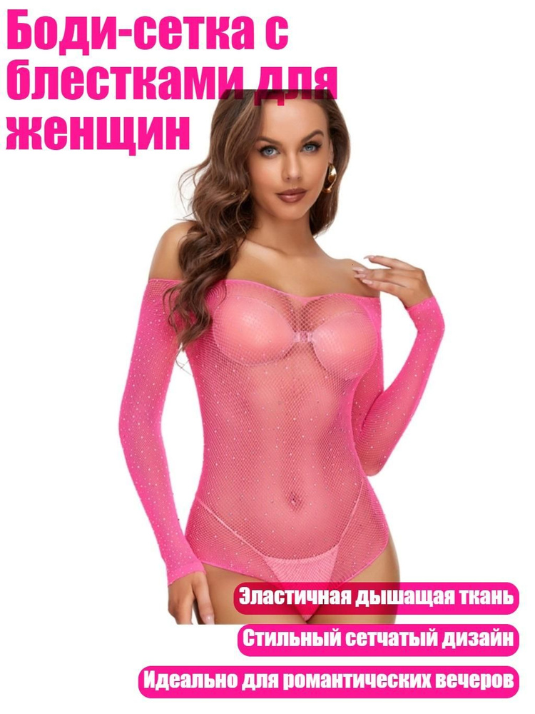 Колготки #1