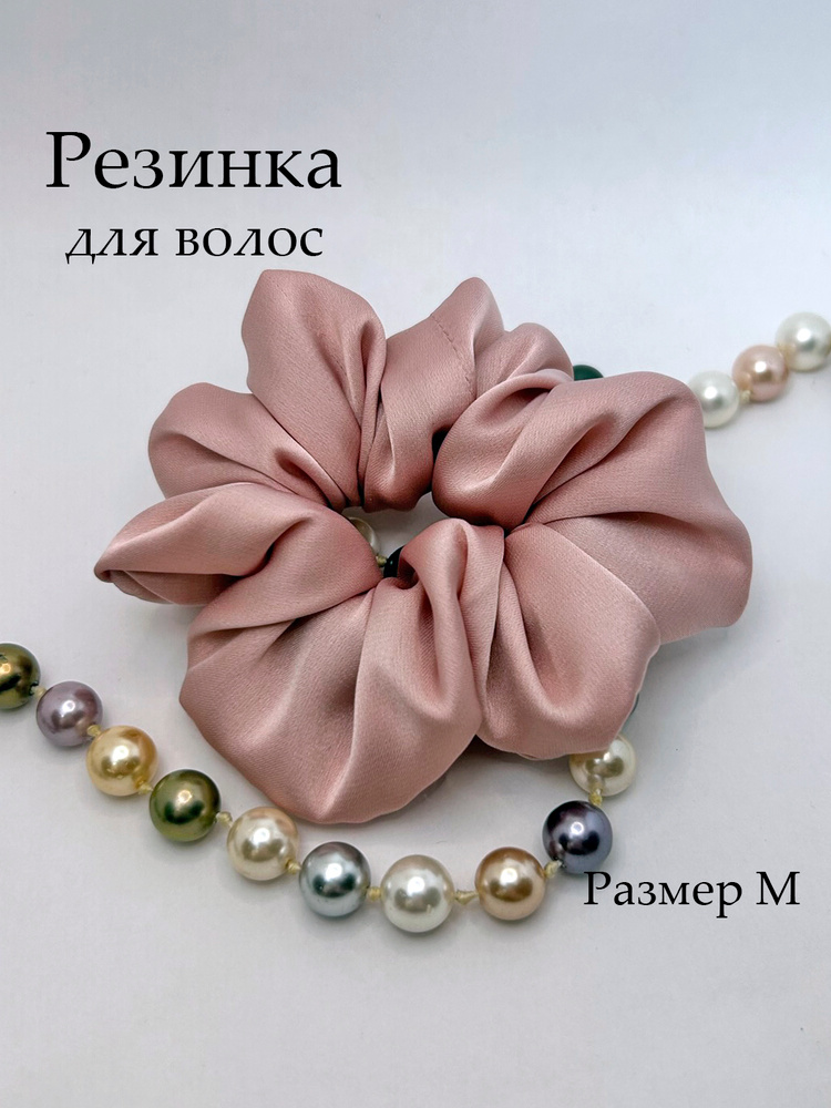 Резинка для волос 1 шт. #1