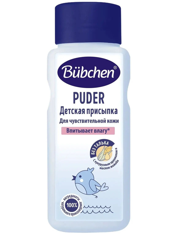 Bubchen Присыпка #1
