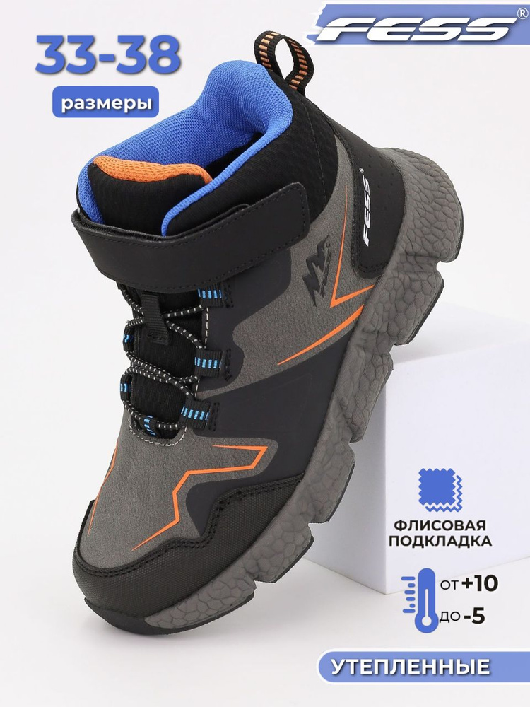 Ботинки FESS #1