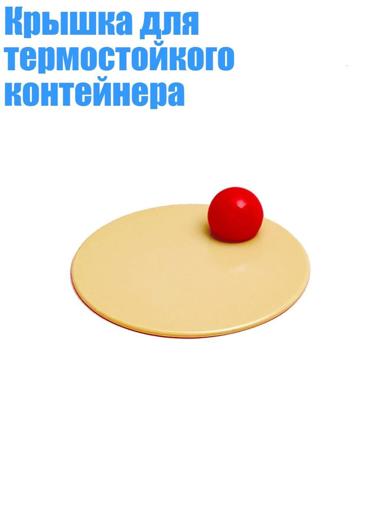 Калабас для мате #1