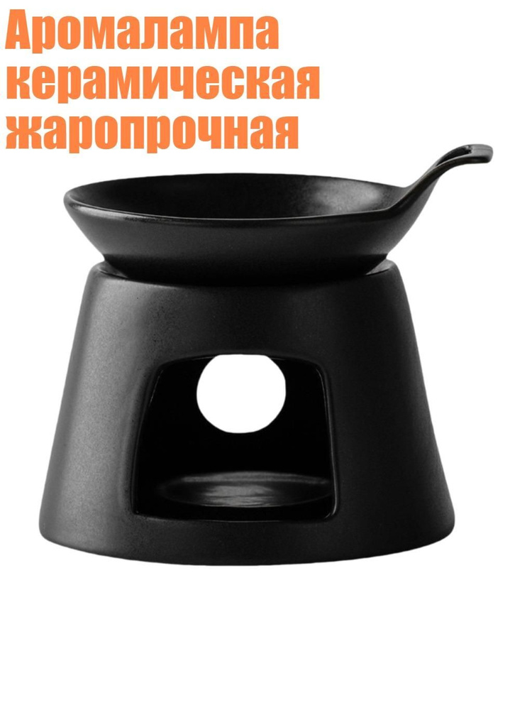 Мармит #1