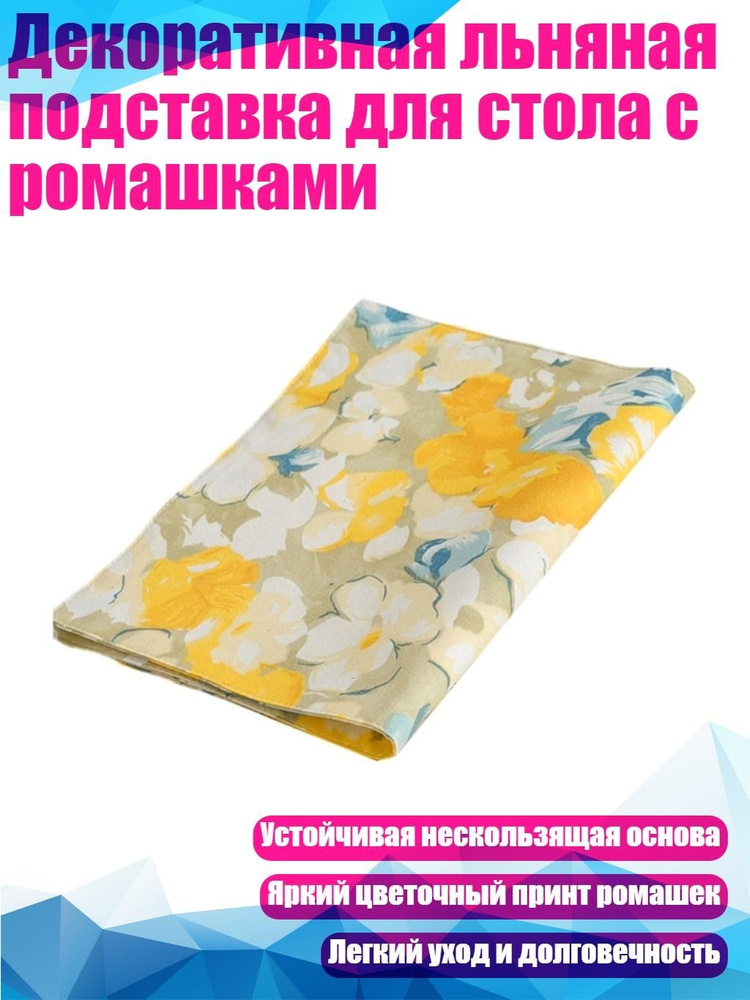 Подстаканник #1