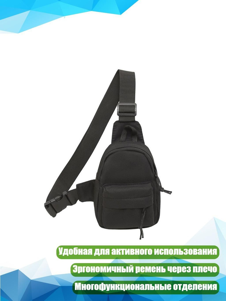 Гермомешок #1