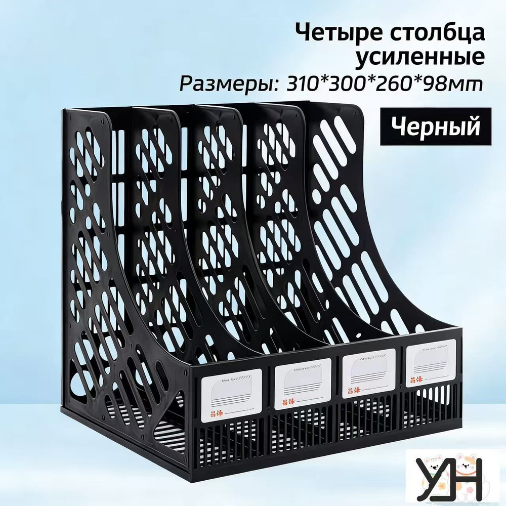 Полка #1