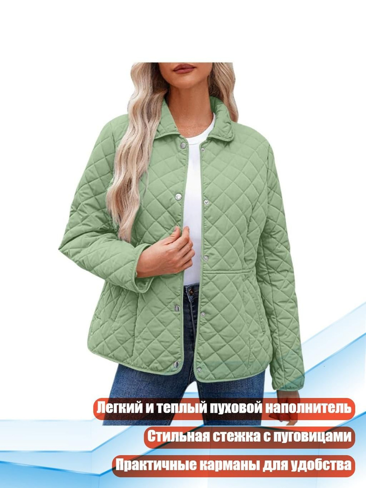 Пуховик #1