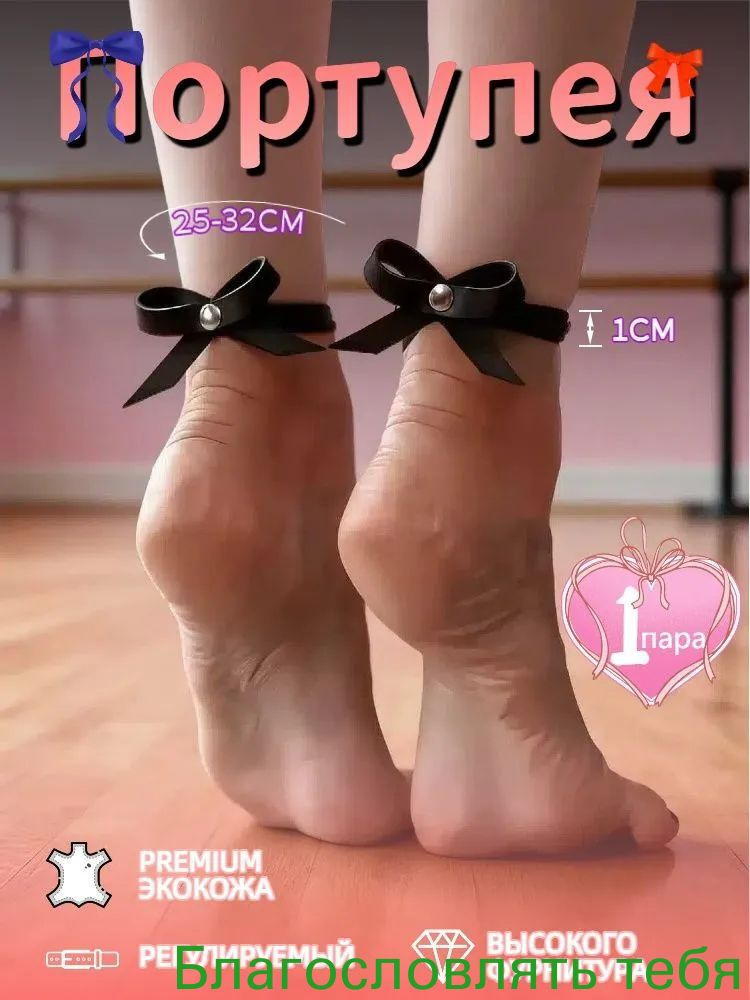 Портупея #1