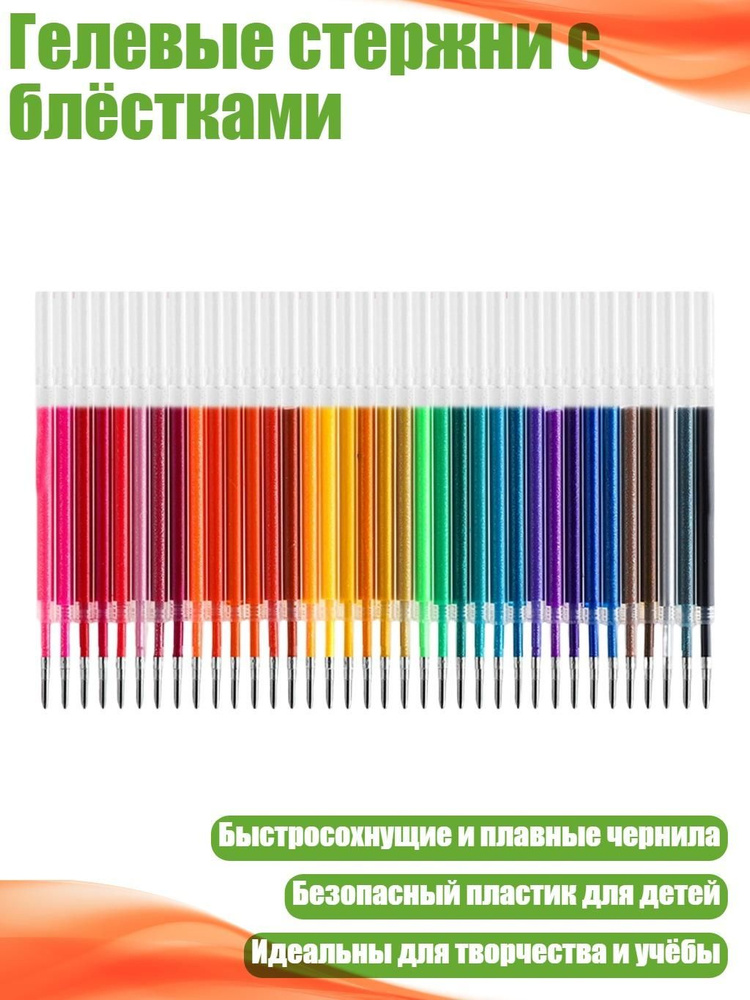  Набор ручек #1
