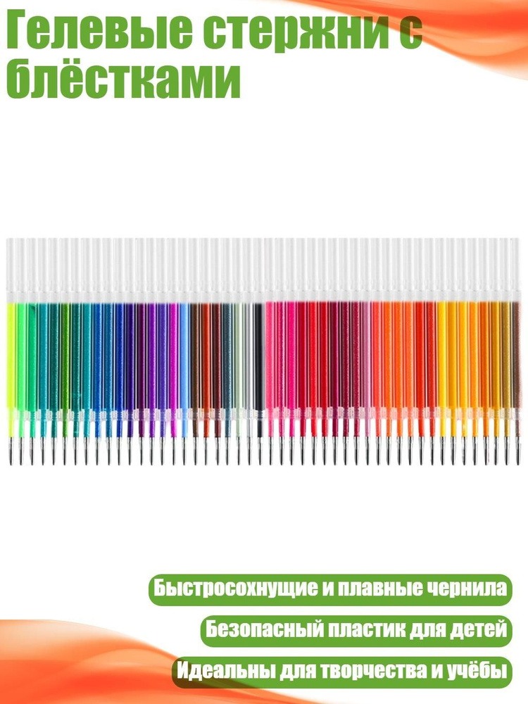  Набор ручек #1