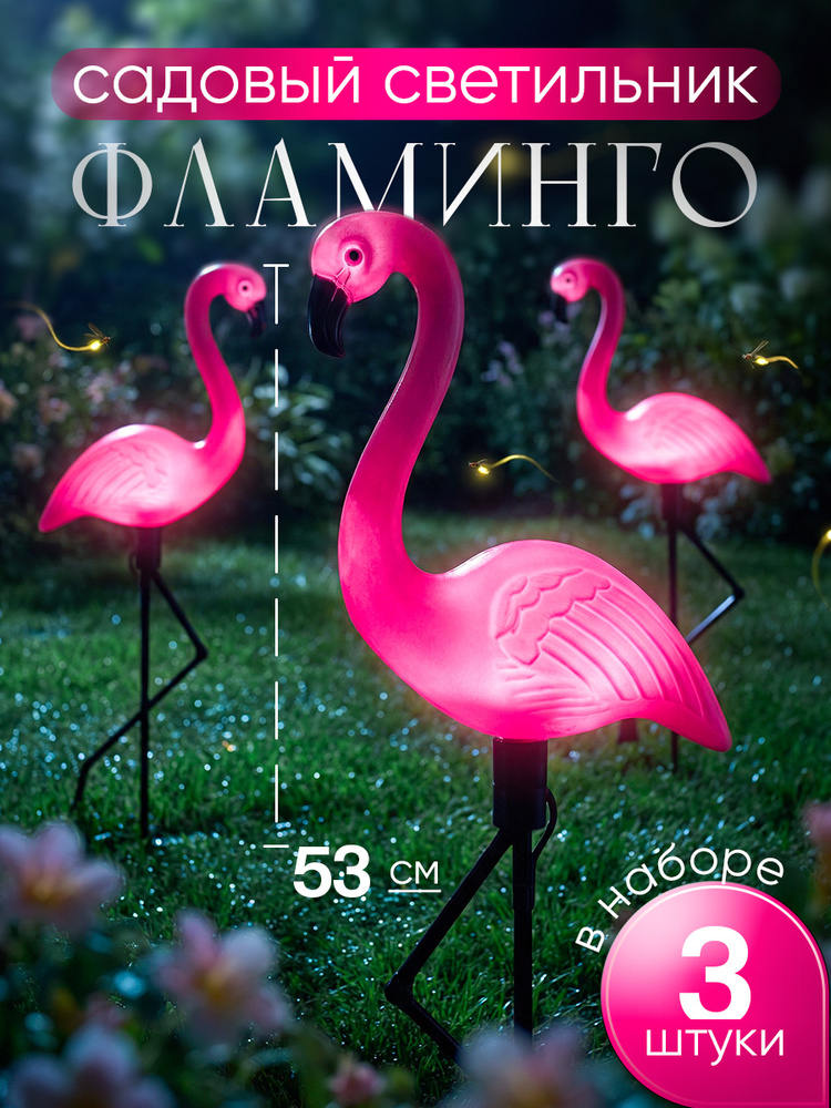 NOLA HOME Уличный светильник, 1.2W, количество ламп:3шт #1