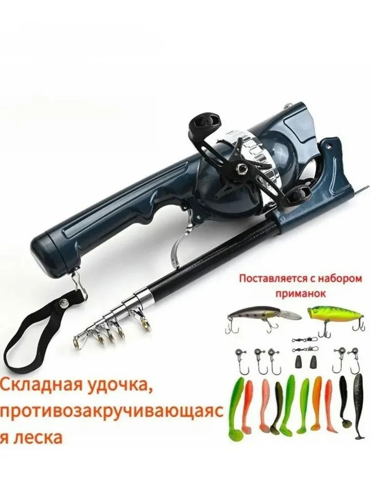 Удилище #1