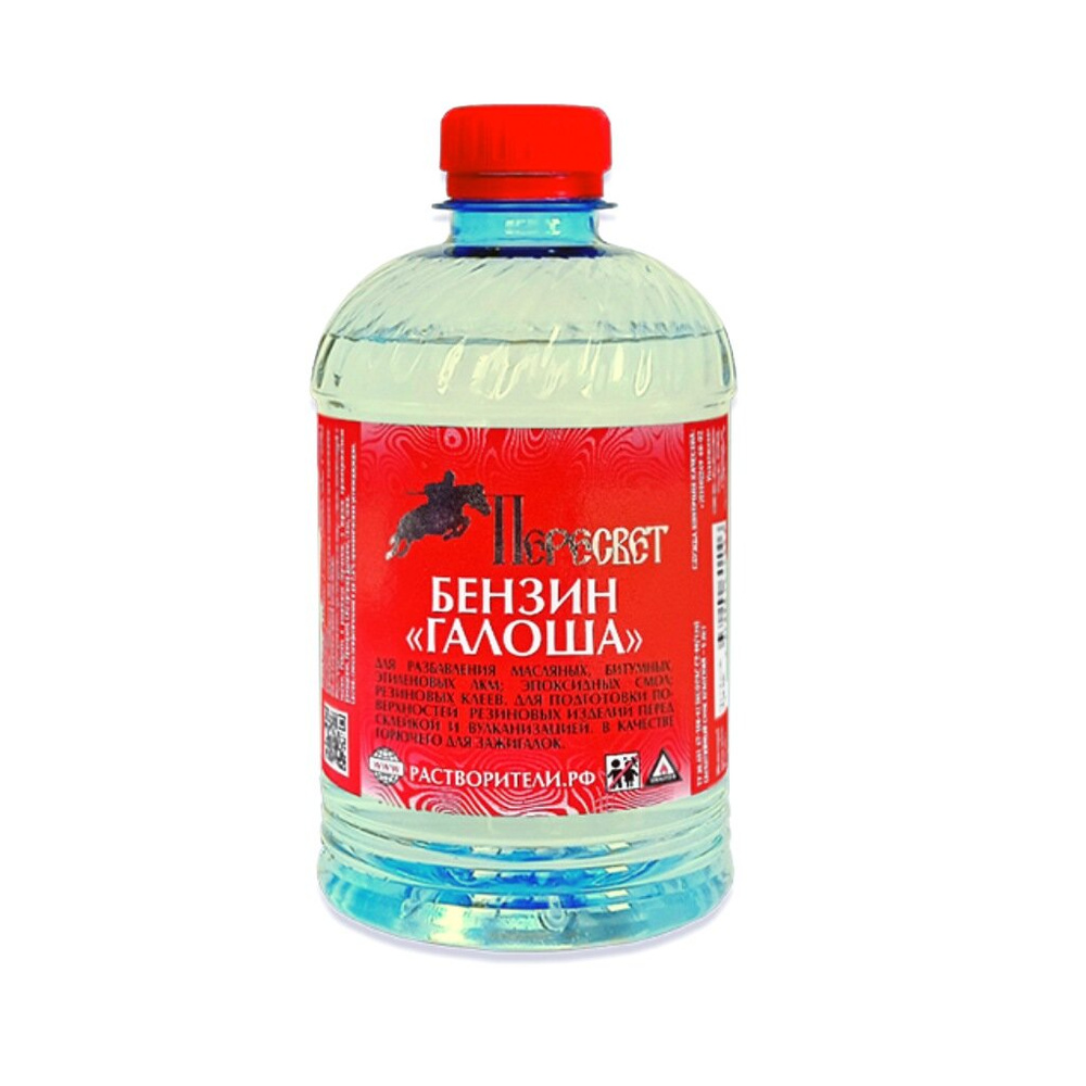 Бензин Галоша Пересвет, 0.5 л, обезжириватель для масляных и битумных красок #1