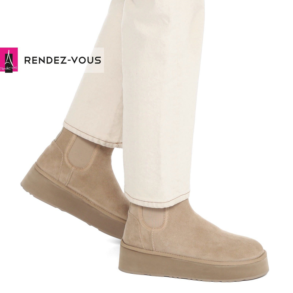 Угги TENDANCE #1