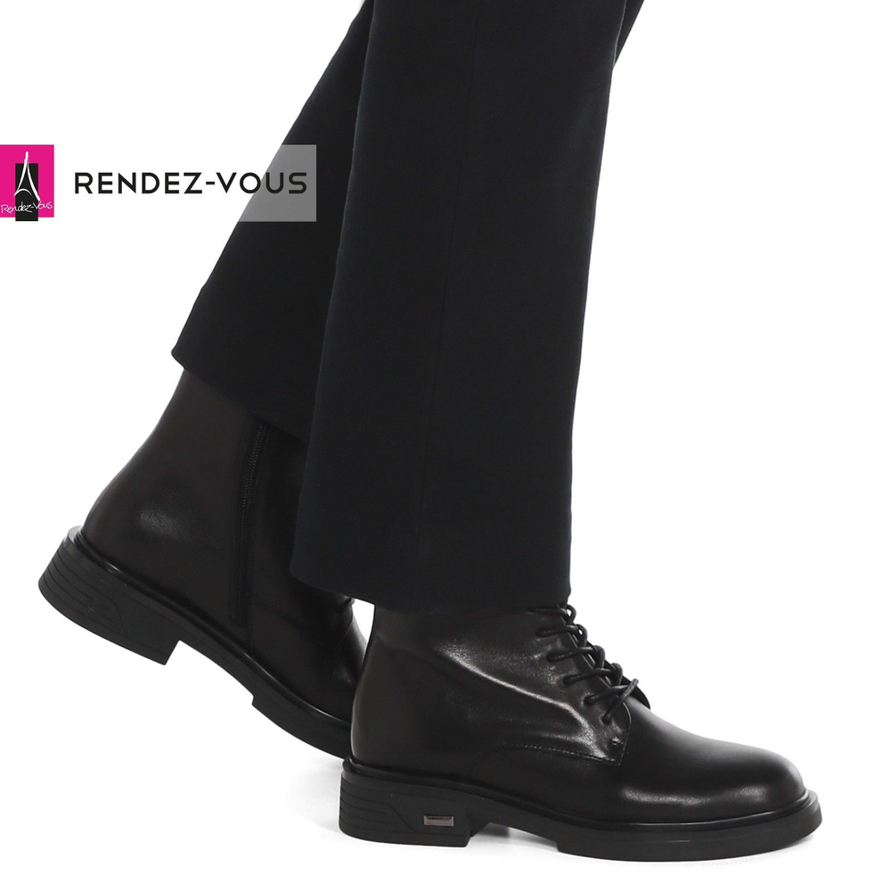 Ботинки TENDANCE #1
