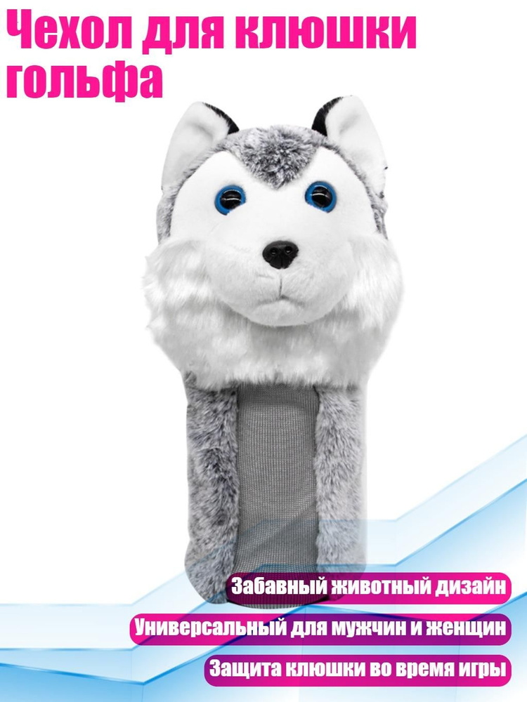 Лунка для гольфа #1