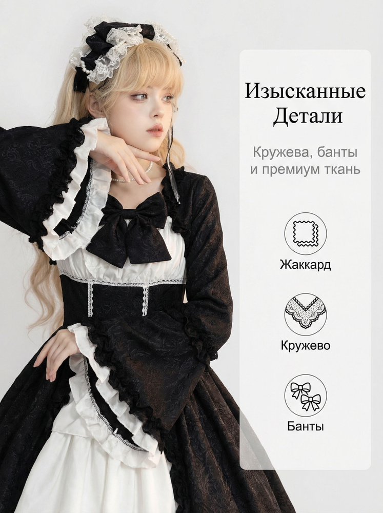 Платье #1