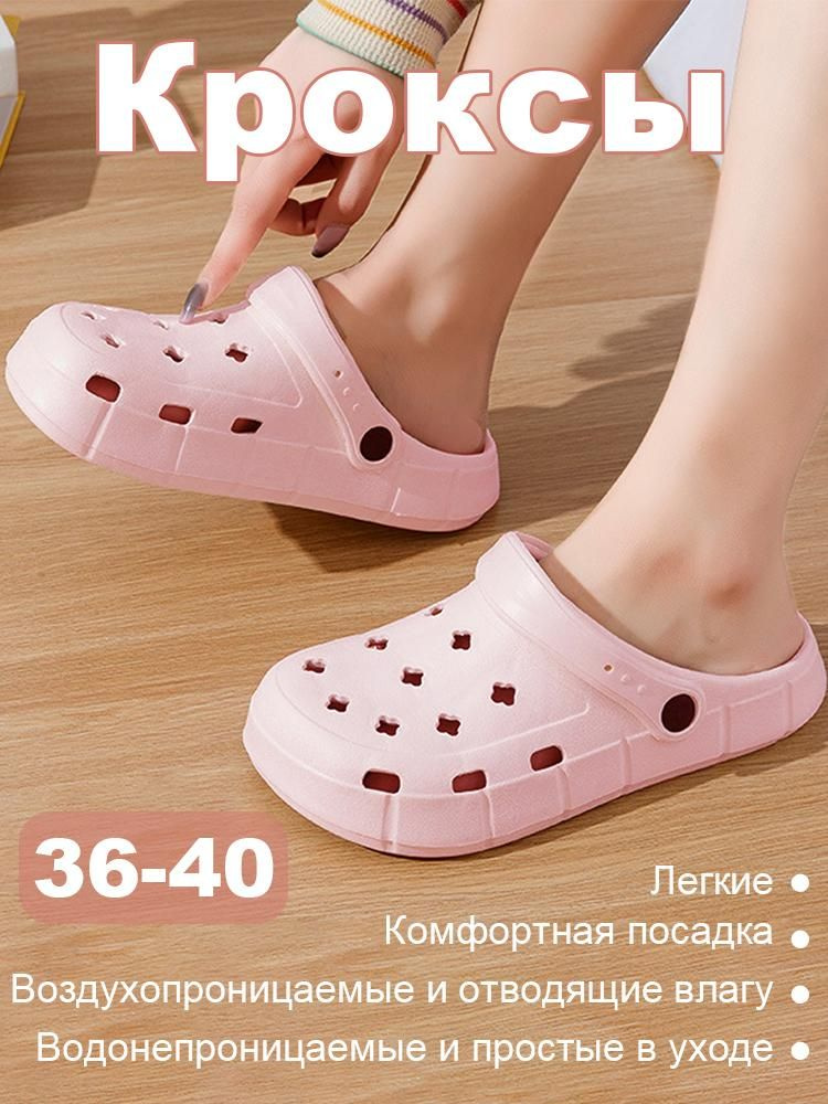 Сабо #1