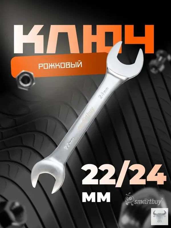 Ключ #1
