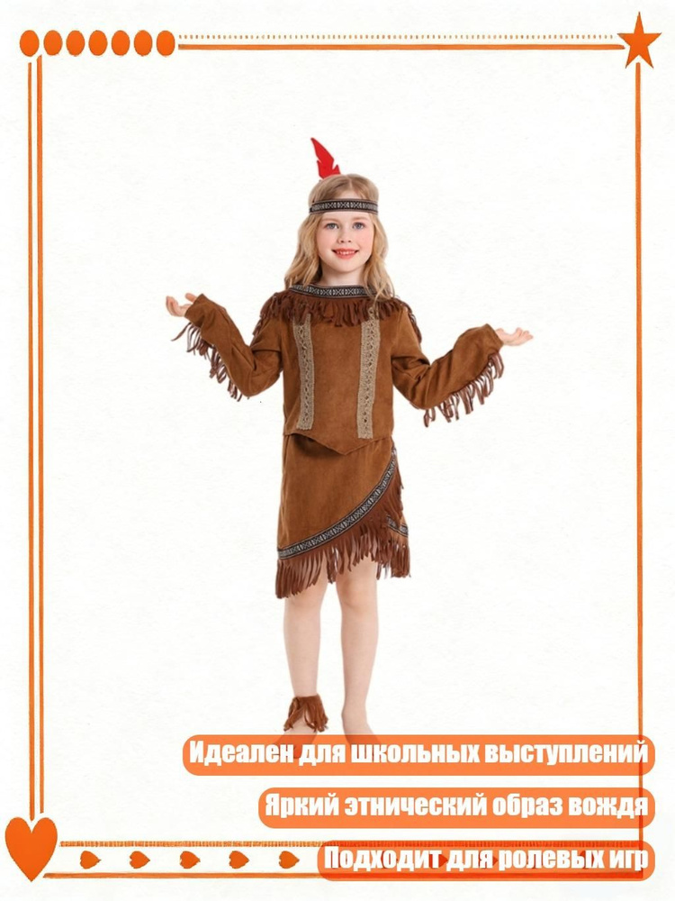 БДСМ одежда #1