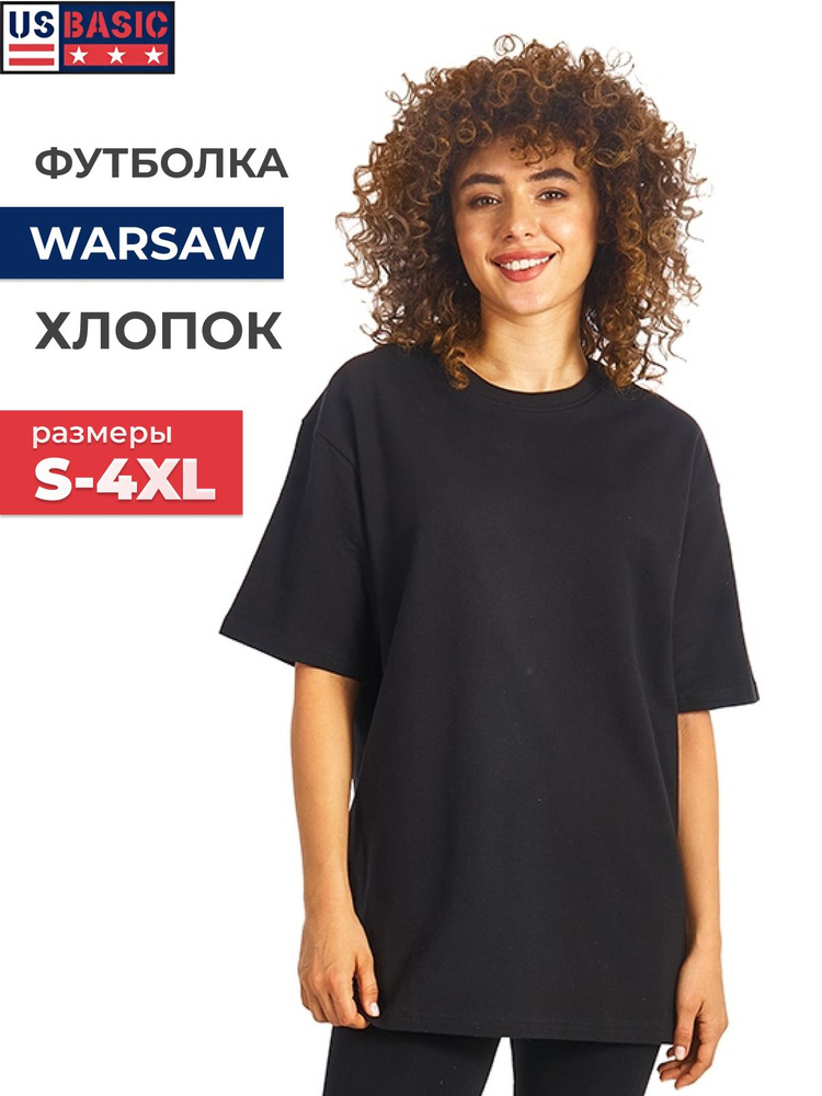 Футболка US Basic 1 шт #1