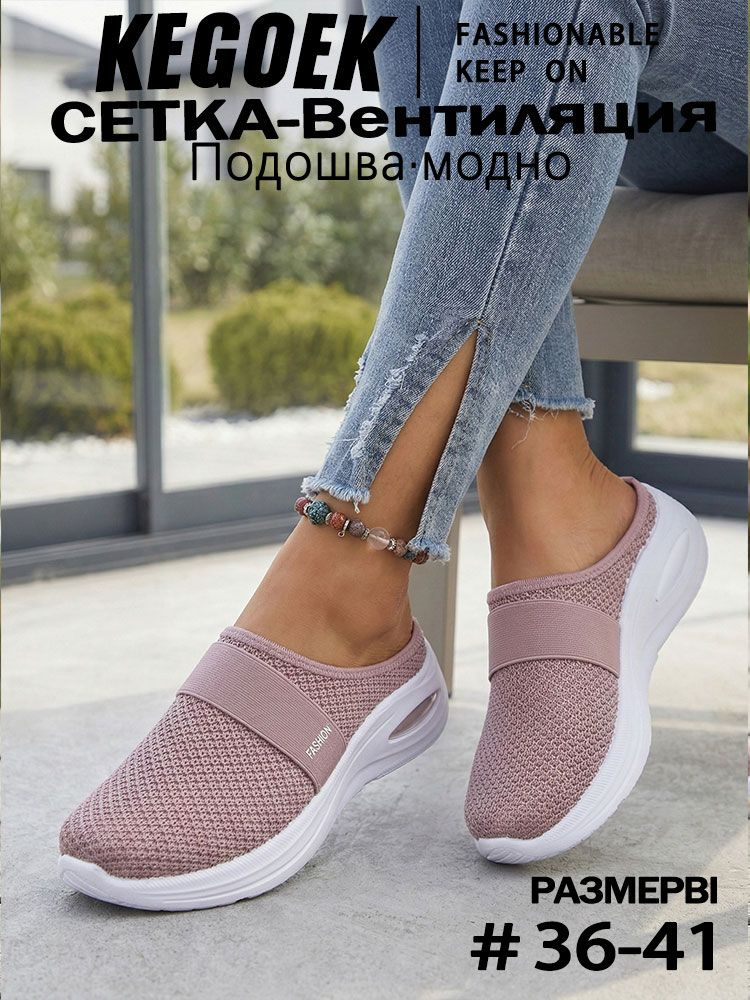 Сабо #1