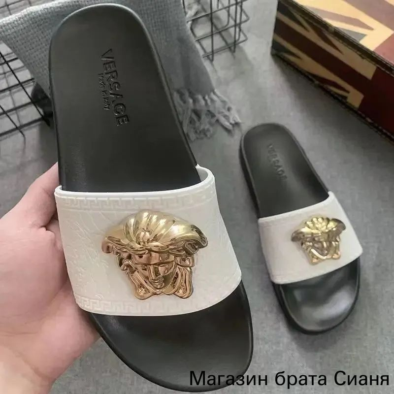 Тапочки #1