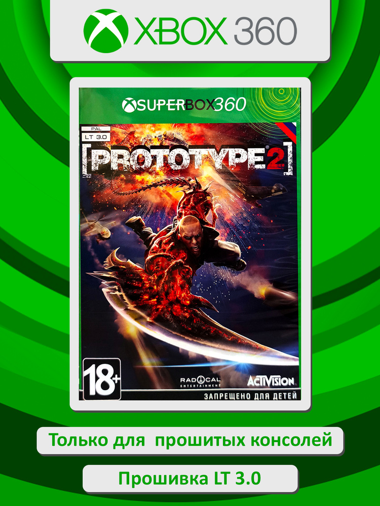 Prototype 2. Игра Xbox 360 #1