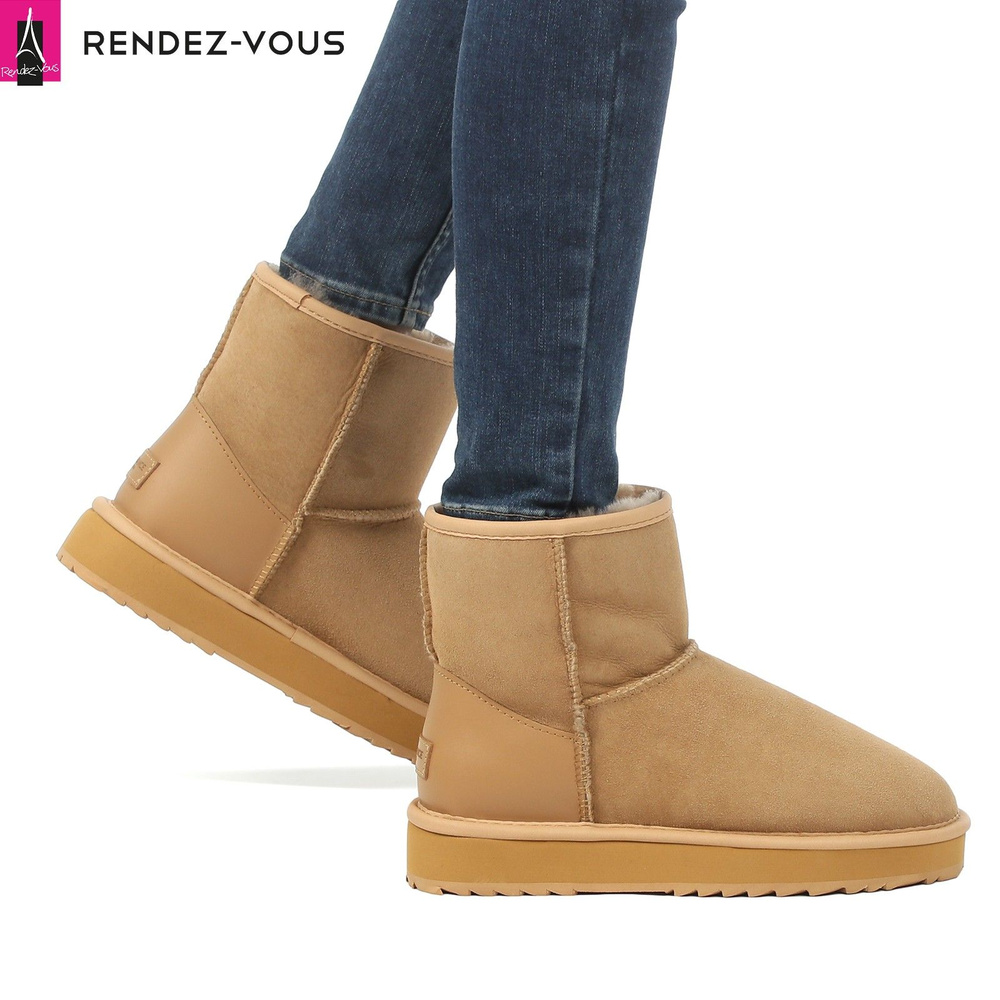 Угги TENDANCE #1
