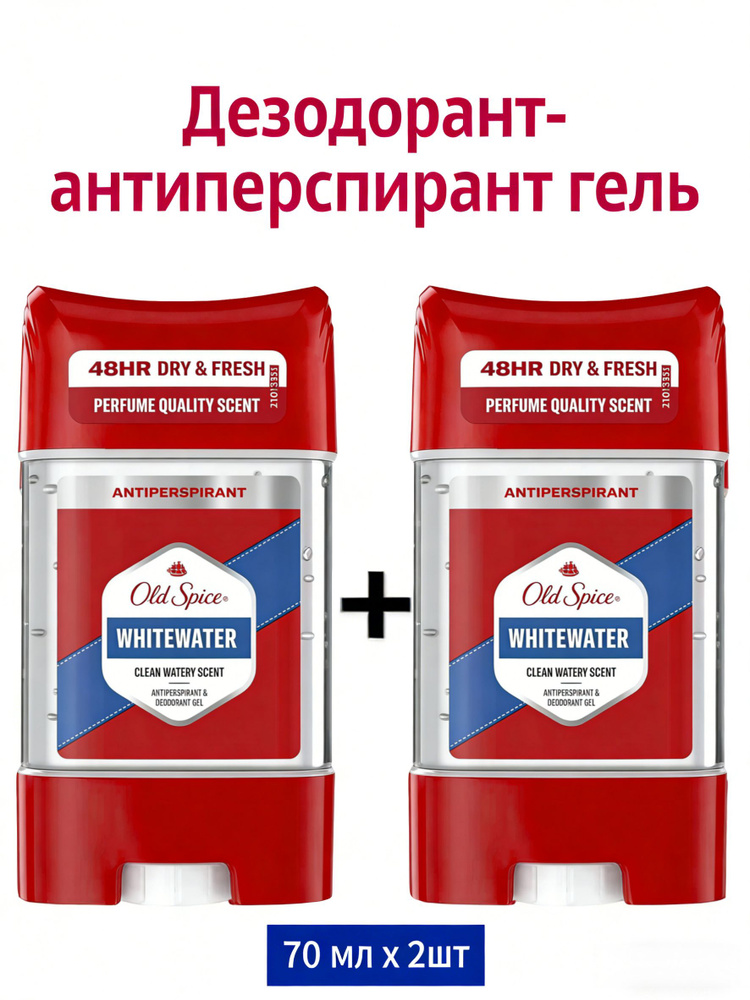 Дезодорант 70 мл #1