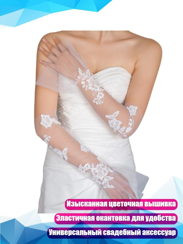 Варежки #1