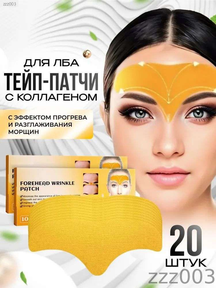 Патчи zzz #1