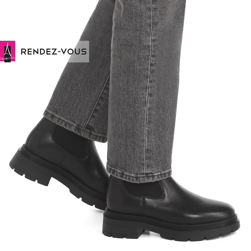 Ботинки TENDANCE #1