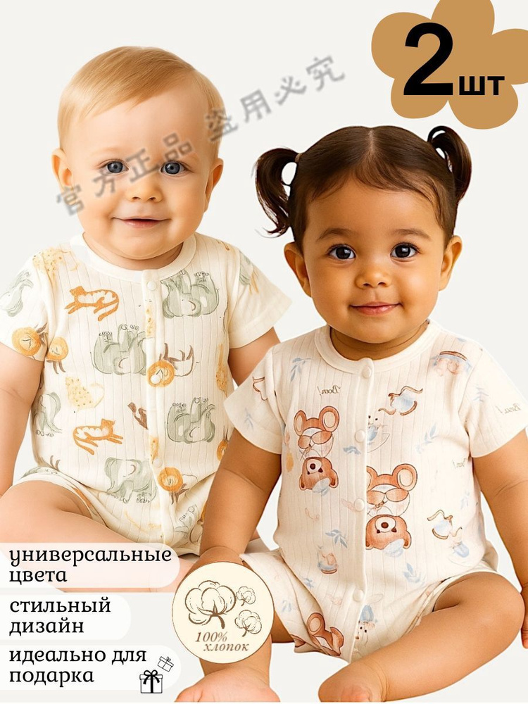 Песочник #1