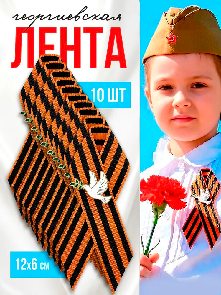 Брошь #1