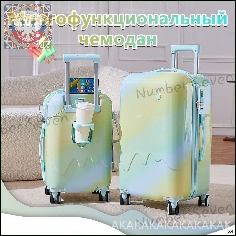 Чемодан #1