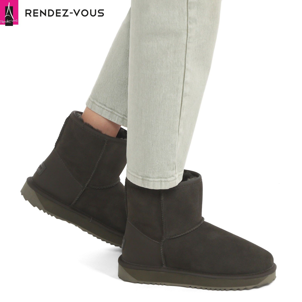 Угги TENDANCE #1