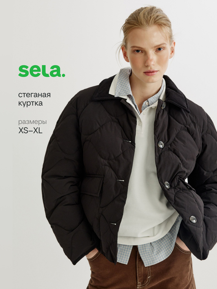 Куртка SELA #1