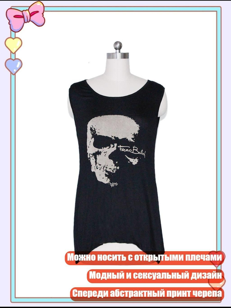 Майка #1