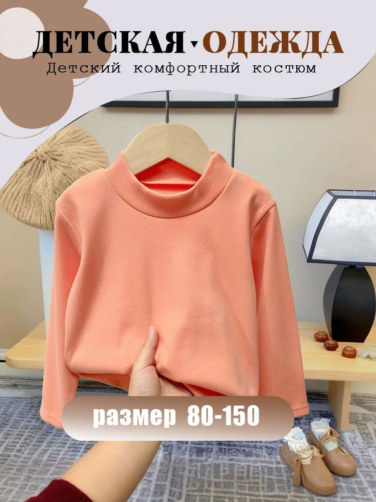 Толстовка #1