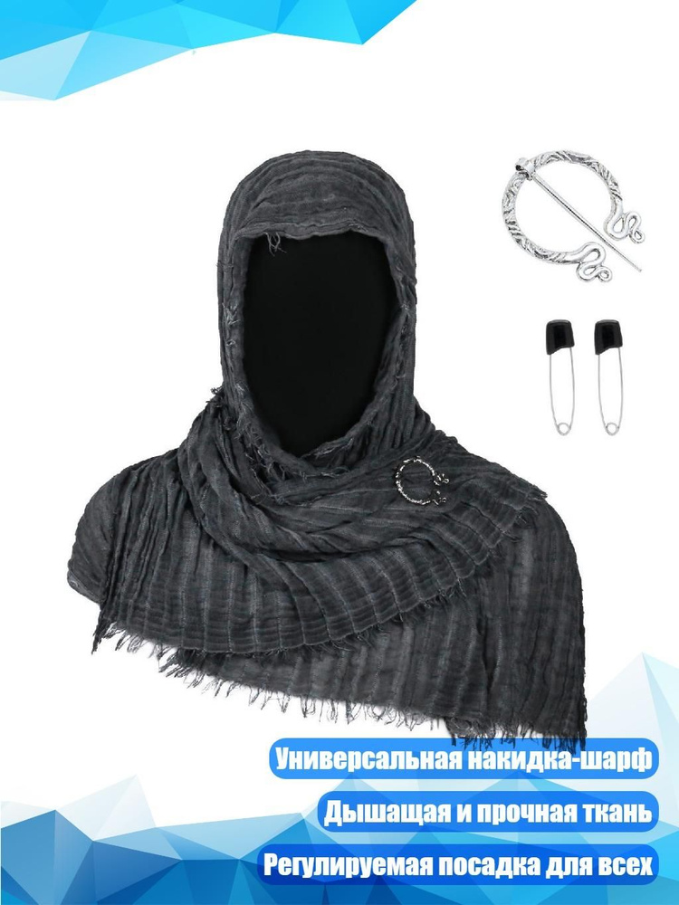 Пончо #1